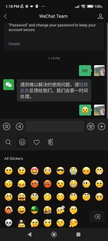 WeChat  Screenshot 3