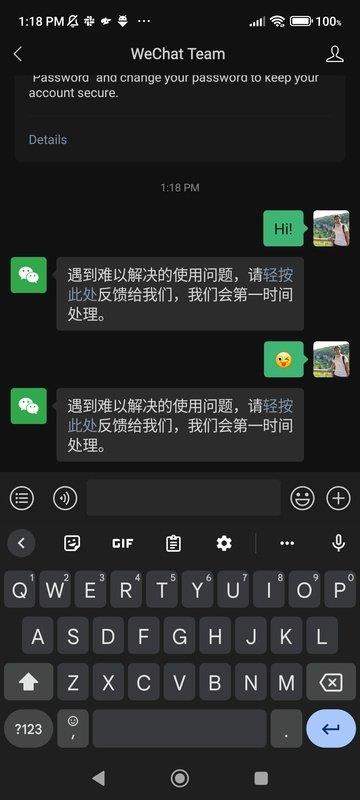 WeChat  Screenshot 1