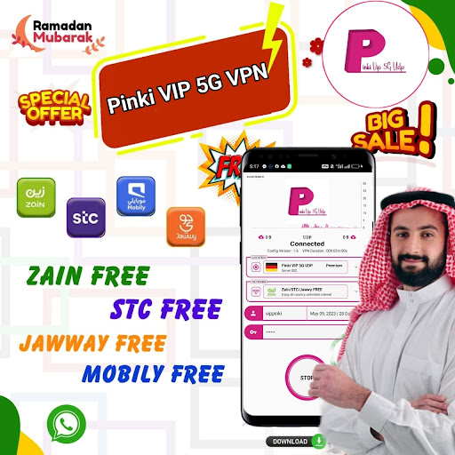 PINKI VIP 5G UDP VPN  Screenshot 1