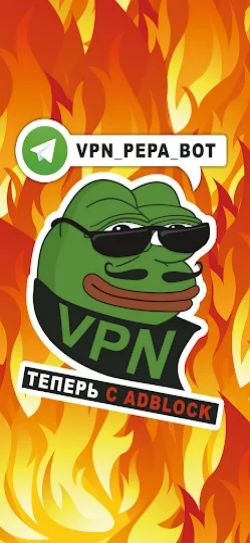 Pepa VPN  Screenshot 2