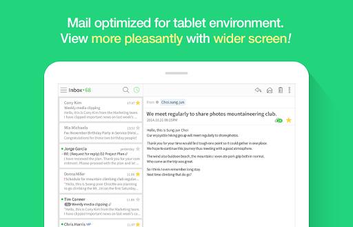 NAVER Mail  Screenshot 2