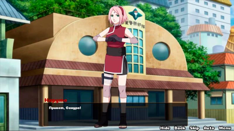 Naruto: Family Vacation  Screenshot 1