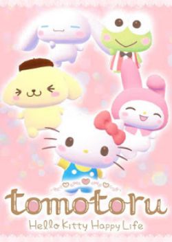 tomotoru ~Hello Kitty Happy Life~  Screenshot 1