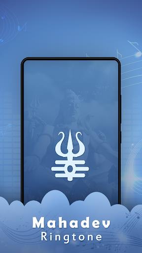 Mahadev Ringtone  Screenshot 1