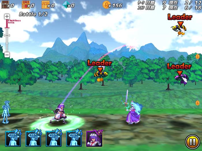 Flying Princess Inter Breed  Screenshot 1