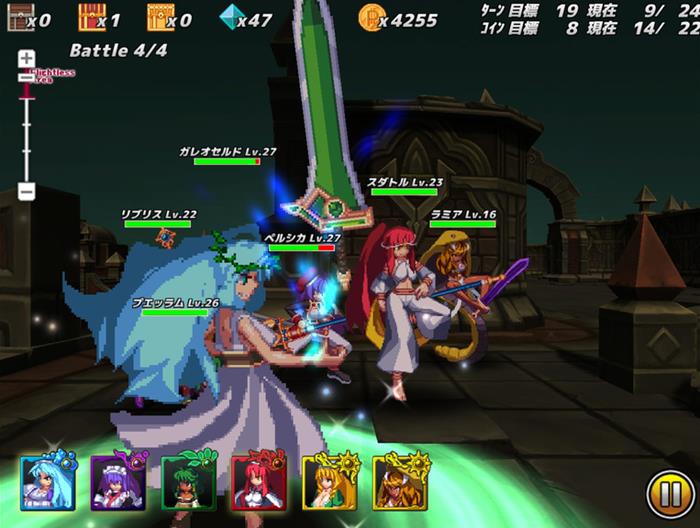 Flying Princess Inter Breed  Screenshot 2