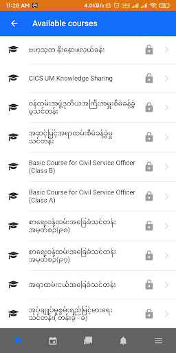 CICSLMS (Upper Myanmar)  Screenshot 1