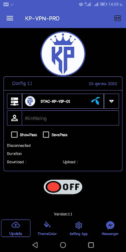 KP-VPN-PRO  Screenshot 1