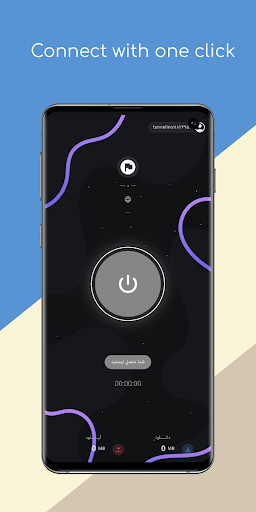 Tunnelino vpn  Screenshot 1