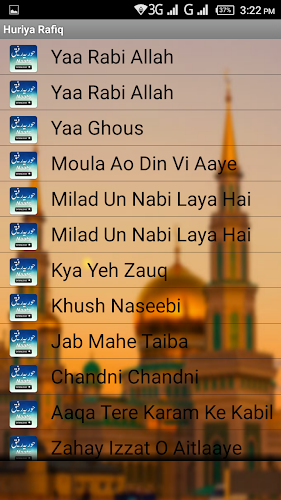 Huriya Rafiq Qadri Naats Offline Download  Screenshot 1