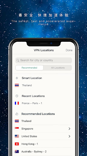 GeminiVPN  Screenshot 4