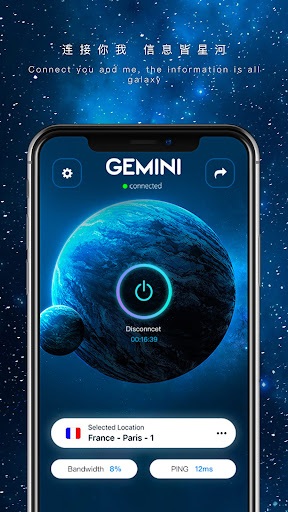 GeminiVPN  Screenshot 1