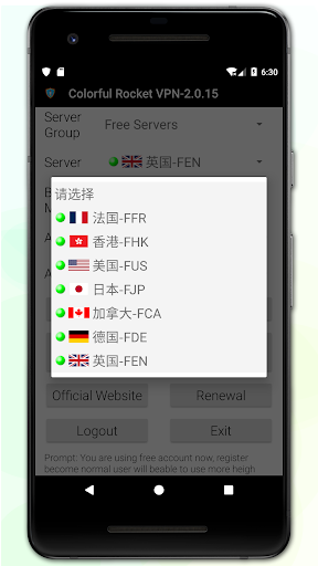 Colorful Rocket VPN  Screenshot 2