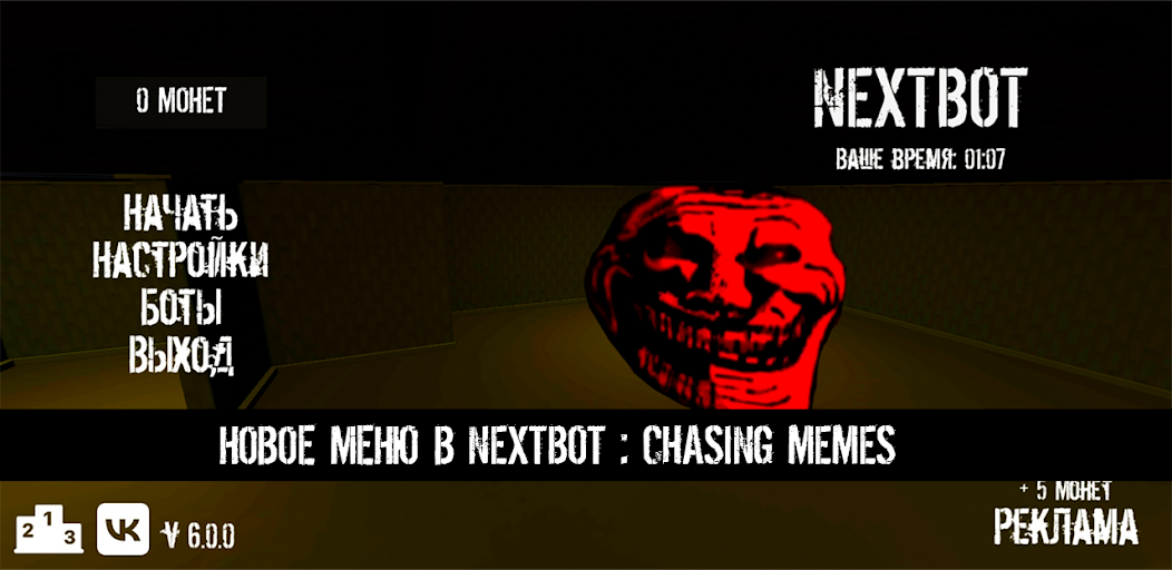 NextBot : Chasing Memes Mod  Screenshot 1