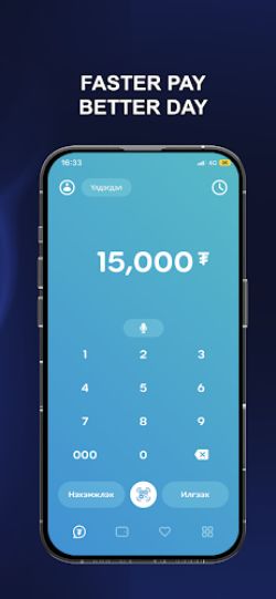 SocialPay  Screenshot 2