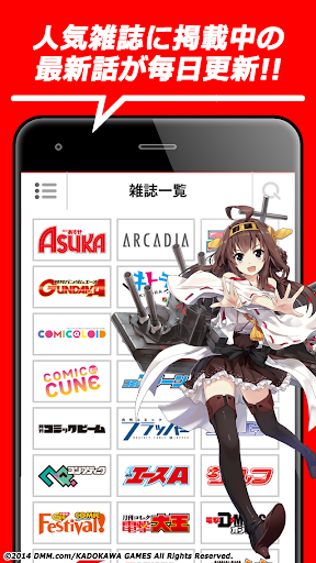 comicwalker Free Manga reading unlimited comics app  Screenshot 3