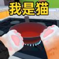 我的小小宠物 APK