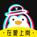 企鹅兼职 APK