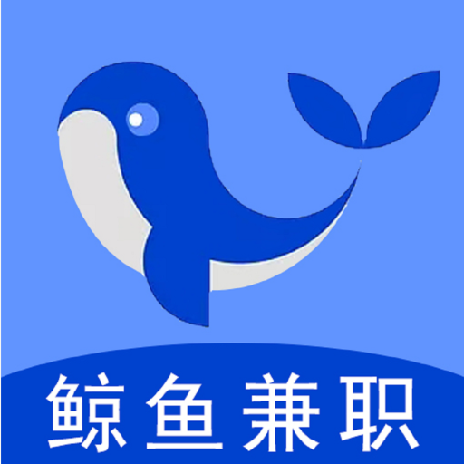 鲸鱼兼职 APK