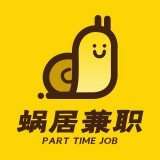 蜗居兼职 APK