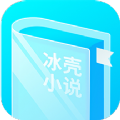 冰壳小说 APK