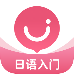 日语U学院 APK