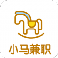 小马兼职 APK