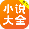 免费小说全本大全 APK