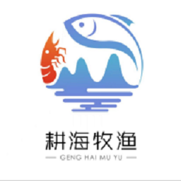 耕海牧渔 APK