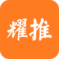 耀推兼职 APK