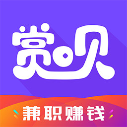 赏呗兼职 APK