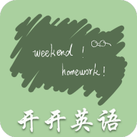 开开英语 APK