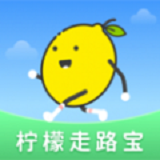 柠檬走路宝 APK