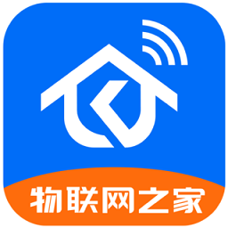 物联网之家 APK