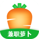 兼职萝卜 APK