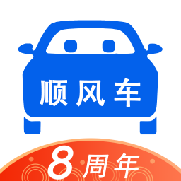 顺风车 APK