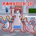 疯狂躲猫猫 APK