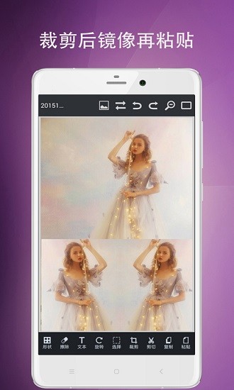 图片编辑工具 Screenshot 2