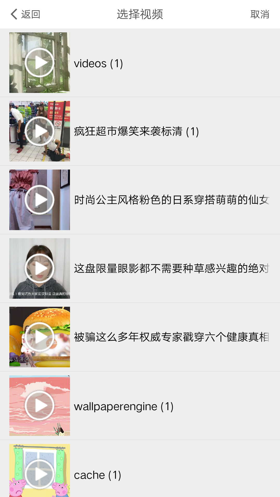 科技水印视频相机 Screenshot 3