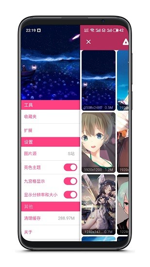 二次元壁纸 Screenshot 1