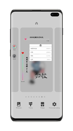 布谷时间 Screenshot 3