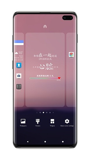 布谷时间 Screenshot 1