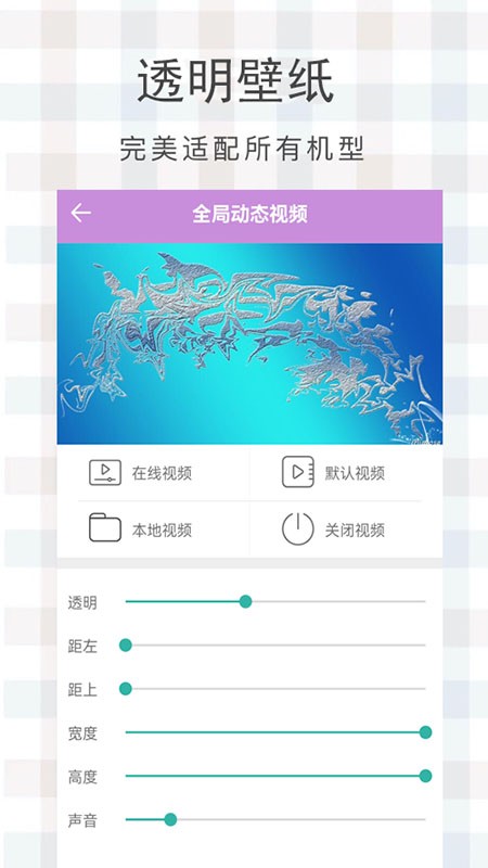 哈萨克壁纸 Screenshot 2