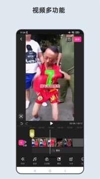 青木短视频剪辑器 Screenshot 2