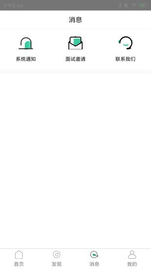 西西兼职 Screenshot 1