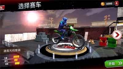 极限摩托车竞速 Screenshot 2