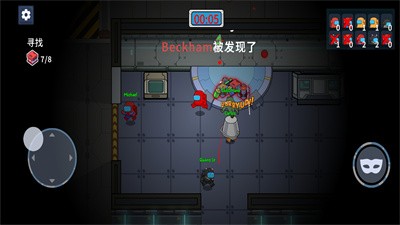 宇宙魔方狼人杀密室 Screenshot 3