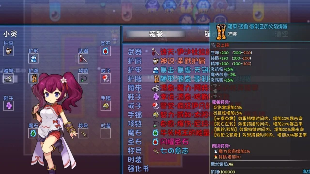 奇幻地下城 Screenshot 3