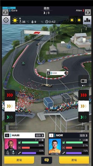 F1赛车经理 Screenshot 5