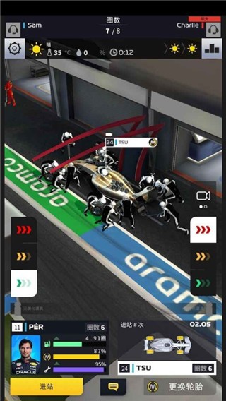 F1赛车经理 Screenshot 4